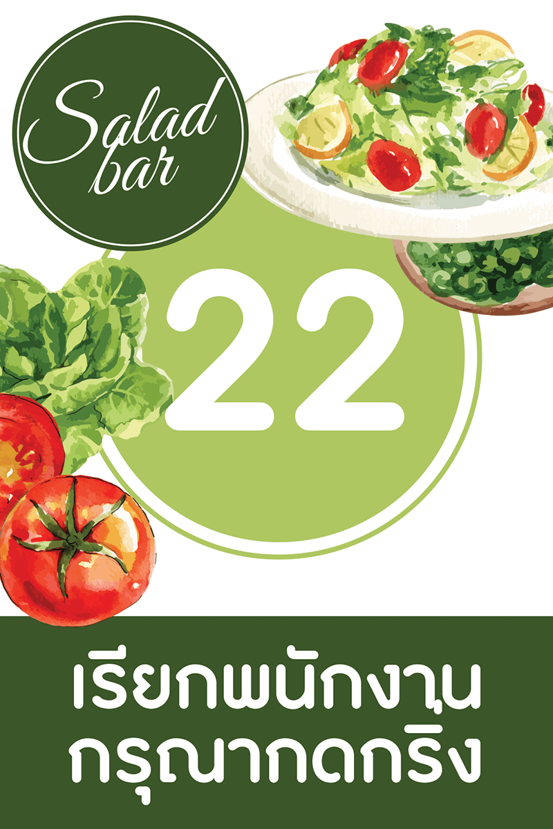 นาฬิการับสัญญาณสำหรับระบบกริ่งกดเรียก