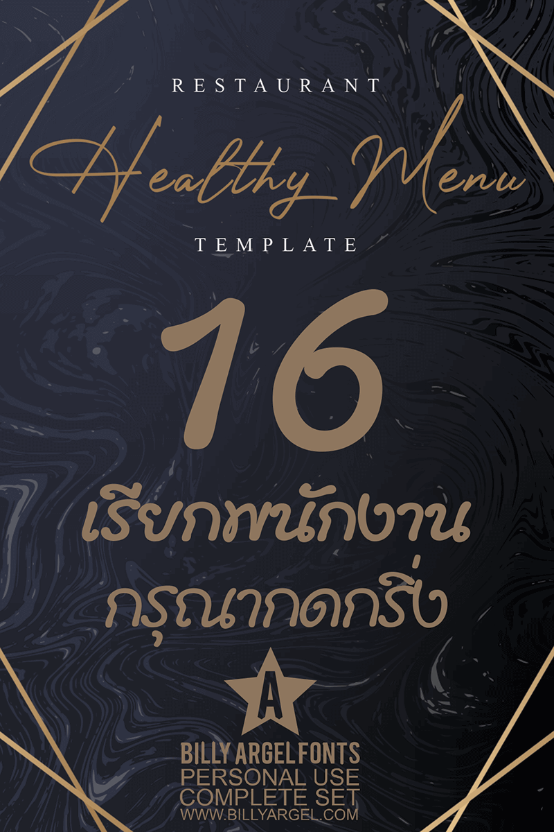 นาฬิการับสัญญาณสำหรับระบบกริ่งกดเรียก